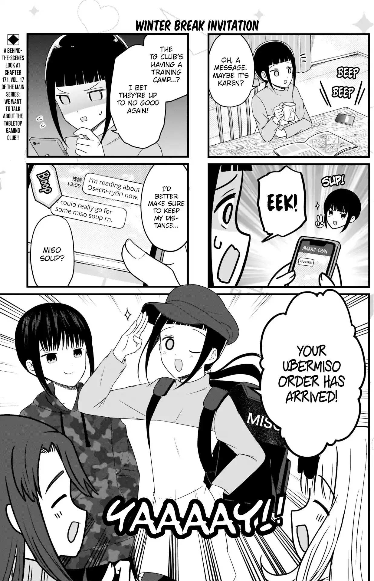 We Want To Talk About Kaguya Chapter 128 2